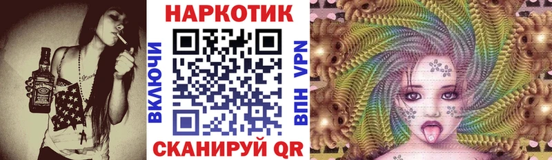 Купить закладку Канабис  МЕФ  Амфетамин  Гашиш  Cocaine  Кунгур