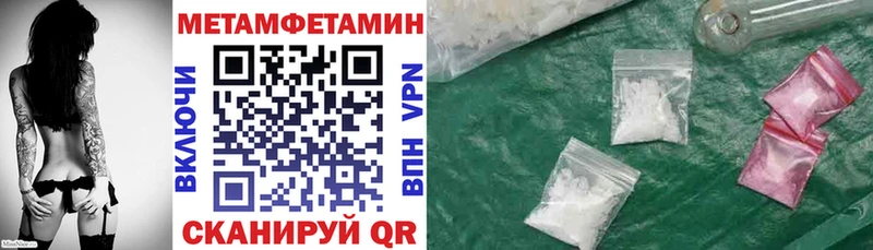 Купить где  Кунгур  АМФЕТАМИН Premium 
