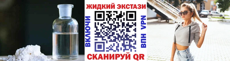Купить закладки Кунгур Бутират Butirat