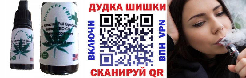 Купить Кунгур Cannafood марихуана