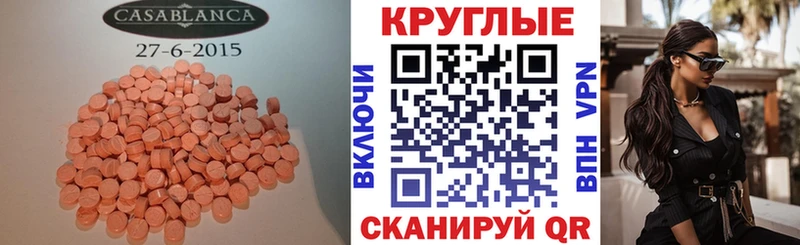 Купить где  Кунгур  ЭКСТАЗИ ешки