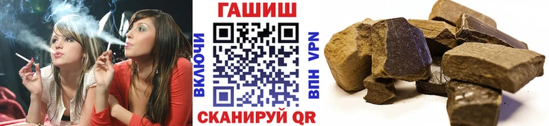 Купить Кунгур ГАШИШ ice o lator