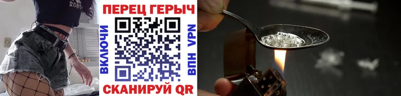 Героин белый  Купить  Кунгур 