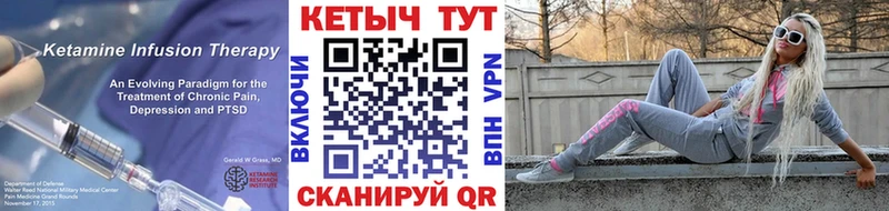 Купить где  Кунгур  КЕТАМИН ketamine 
