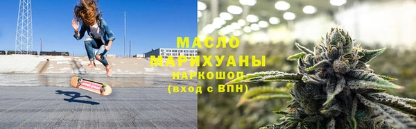 кокаин премиум Алексин