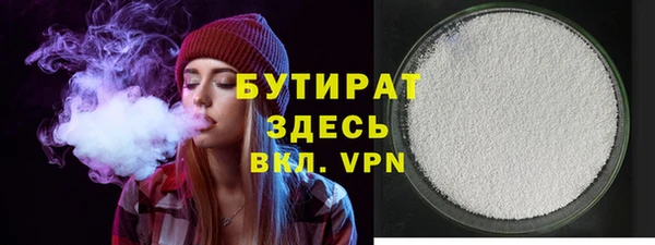 кокаин премиум Алексин