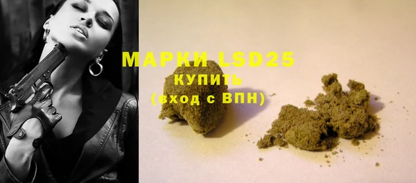 мескалин Алзамай