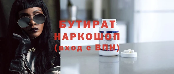 крисы Аркадак