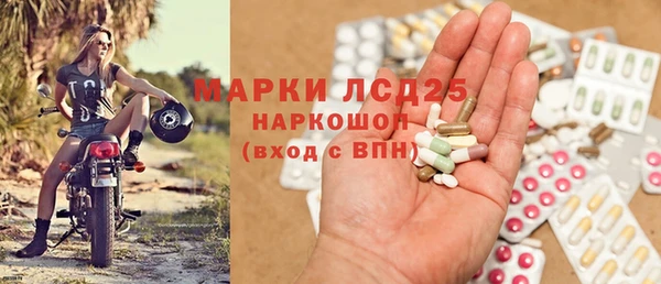 МДМА Армянск