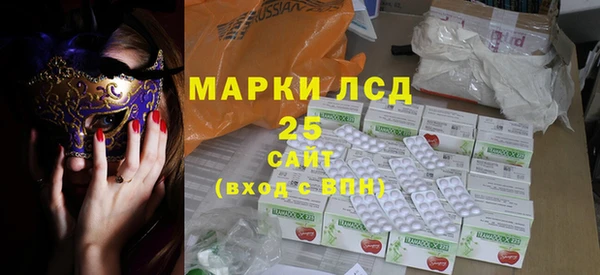 МДМА Армянск