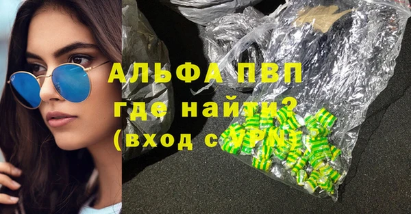 Альфа ПВП Арсеньев