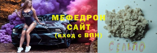 мескалин Алзамай