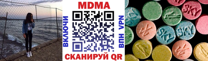 MDMA VHQ Купить где Кунгур