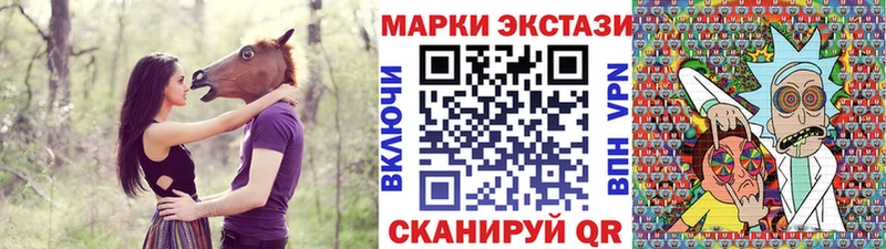 Купить  Кунгур  Марки 25I-NBOMe 1500мкг 