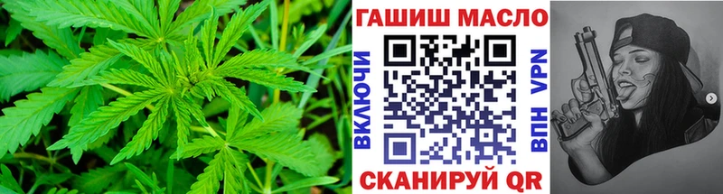 Дистиллят ТГК вейп Купить закладки Кунгур